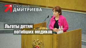 О.Дмитриева: Хотим, чтобы аспиранты защищались и оставались в стране, надо платить за ученую степень