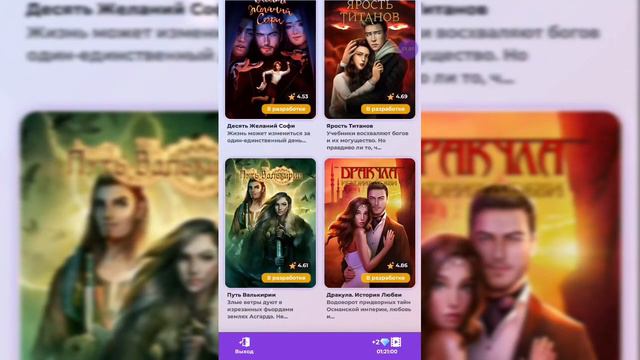 💃АЛМАЗНАЯ🥳Лихорадка.Завтра.В 13 по Москве!Не пропустите смотреть онлайн