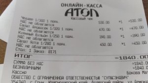 GASTRO PORT. КАФЕ - РЕСТОРАН.ОТДЫХ. АДЛЕР. АВГУСТ 2022.