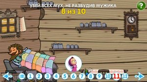 Машины Сказки: Вершки и корешки | Часть 2 | Обзор и прохождение игры