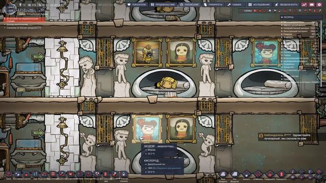 ☁ Oxygen Not Included ☁ - лунная колония котиков строгого режима. Полетит ли ракета?