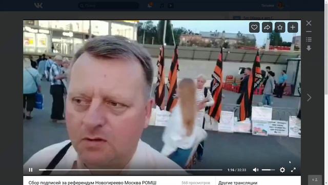 новости сбора подписей смотреть онлайн