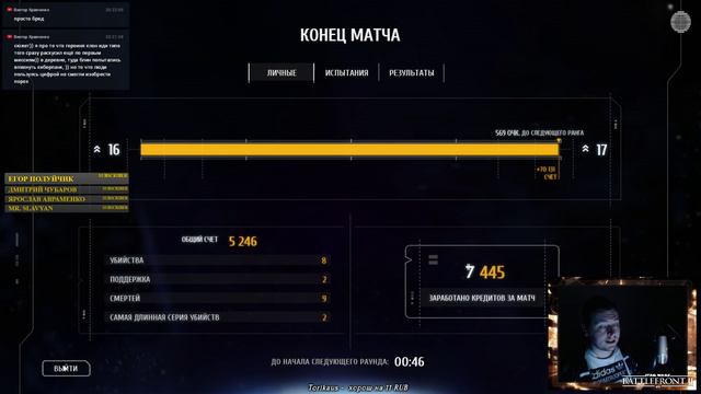 Star Wars: Battlefront 2 🕛 БУДЕТ ГОДНО? | 19:00 по МСК смотреть онлайн