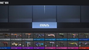 открытие нового бокса