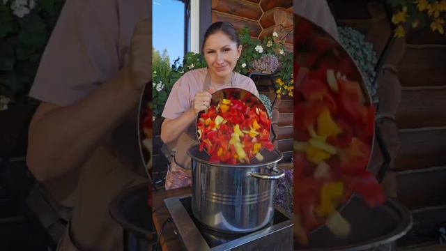 То самое Лечо! Вкус из детства.  Без лука и моркови