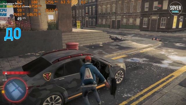Watch Dogs: Legion КАК ПОВЫСИТЬ ФПС | Watch Dogs: Legion ОПТИМИЗАЦИЯ