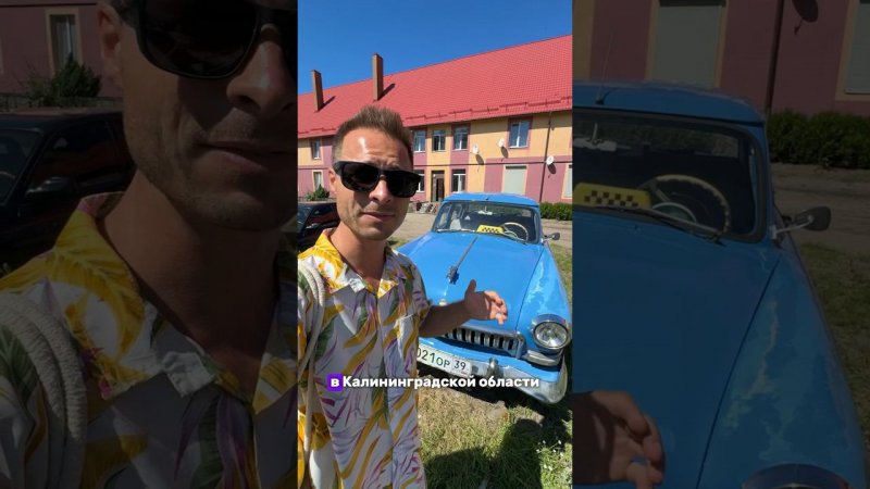 Балтийская коса в Калининграде - атмосфера Кубы и островного отдыха. #калининград #куба #shorts
