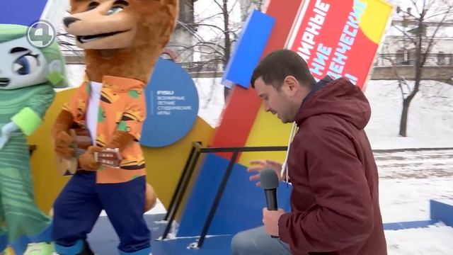 Талисманы Универсиады-2023 / Екатеринбург / Свердловская область смотреть онлайн