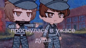 рассказ "чулочки" ?️??гача клуб??️?