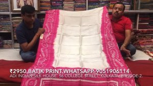 BATIK PRINT ON PURE SILK WITH SILKMARK | ADI INDIAN SILK HOUSE |