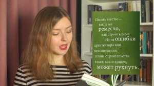 Как писать красиво? / 3 книги / Сочинения без ошибок