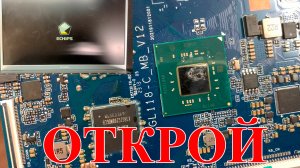 Как предотвратить поломку ноутбука Echips Envy 14", J4125, 8Gb ram? Китайский нетбук!