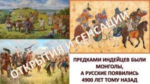 Откуда пошли общие предки русских? Клёсов Анатолий Алексеевич