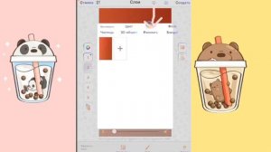 Как сделать эффект летающих смайликов??(Со взломкой или плат.эфф)💕🌸