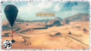 MAD MAX. Прохождение #63. ВОЙ ВЕТРОВ