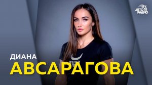 Диана Авсарагова: нокаут Тары Графф за 29 секунд, бой с Лианой Джоджуа, контракт с Bellator, планы