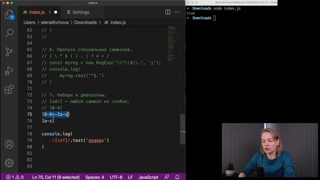Регулярные выражения в JavaScript за 1 час _ Уроки JavaScript-(1080p) (фильм, 2022)