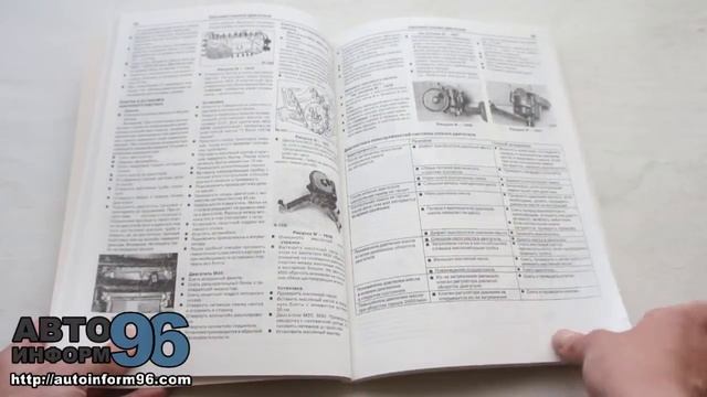 Книга по ремонту БМВ 5 (BMW 5) смотреть онлайн