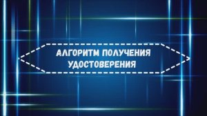 Алгоритм участия в XI Педмастерской