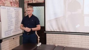 Презентация биодинамического метода "Работа с пространством сознания".