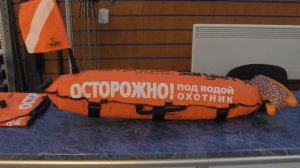 Буй SARGAN ГЛАДЫШ + Мотовило + буйреп