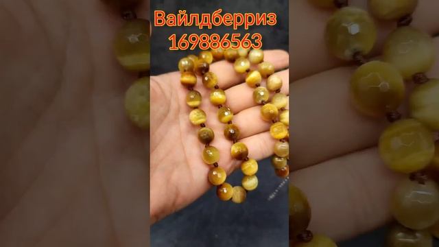 натуральные камни кошачий глаз