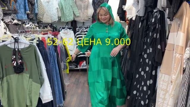 ТУРЕЦКАЯ ЖЕНСКАЯ ОДЕЖДА ОТ ИЗВЕСТНЫХ БРЕНДОВ НА САДОВОДЕ !