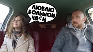 Красавица не ЧСВ ждала гиганта приехал таксист с маленьким чл#ном.