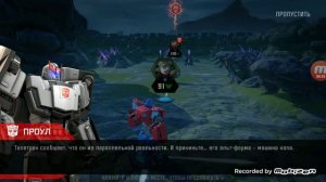 Обзор игры Трансформеры: Закаленные в бою #1