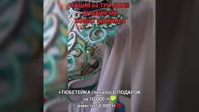 Декоративные жилеты своими руками. смотреть онлайн