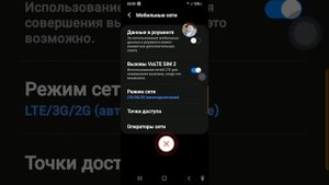 как узнать пароль от мобильной точки доступа