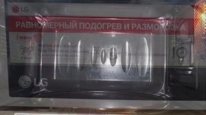 Отзыв микроволновой печи LG MS-2042DY спустя 4 года использования. Плюсы и минусы