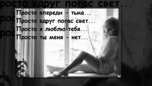 Р.Григорян"Счастливая несчастная любовь"сл Т.Казаковой смотреть онлайн