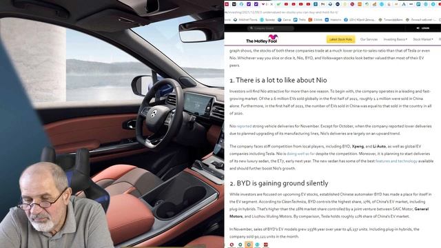 Купил себе Nio. Почему я это сделал, и как.