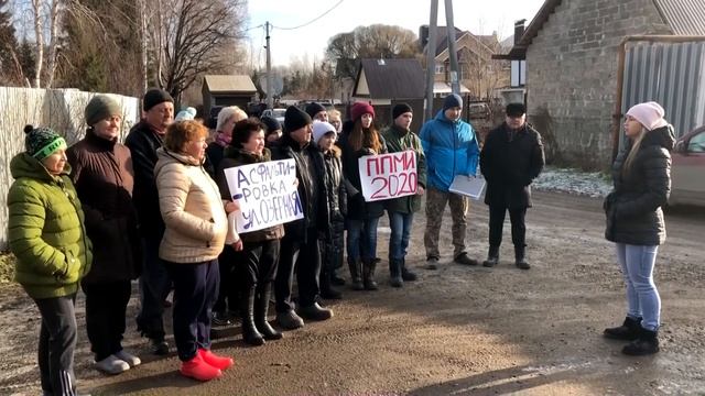 Итоговое собрание ППМИ 2020 , улица Озерная (Дорожное полотно) Кировский район г. Уфы