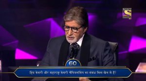 Olympic Gold Medalist ने KBC Stage को किया Grace | Kaun Banega Crorepati Season 13|Celebrity Specia