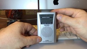 INDIN BC - R60  AM/FM Radio Receiver.