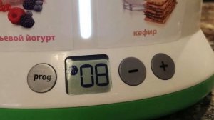 Йогуртница Tefal YG260132