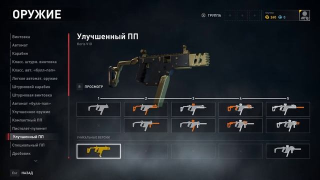 World War Z+aftermath все оружие и снаряжение смотреть онлайн