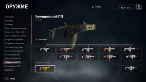 World War Z+aftermath все оружие и снаряжение