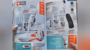 ФАБЕРЛИК НОВОГОДНИЙ КАТАЛОГ 17 2020 РОССИЯ|СМОТРЕТЬ СУПЕР НОВИНКИ CATALOG 17 2020 FABERLIC КОСМЕТИК