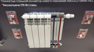 Русклимат Royal Thermo новинки радиаторов, нижнее подключение