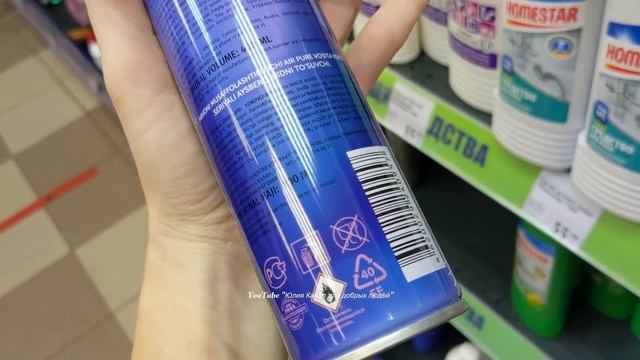 ? ФИКС ПРАЙС ? Нашла всё ЭТО ЗДЕСЬ ? Горы новинок, полки битком ? Fix Price Сентябрь 2021