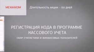 Евгений Введенский. Поток "SMM". 8P 2012