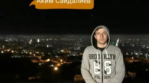 Рэп на Табасаранском языке 6 часть