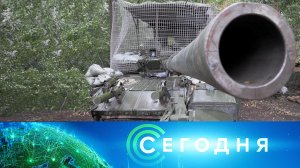 «Сегодня»: 8 сентября 2024 года. 08:00 | Выпуск новостей | Новости НТВ