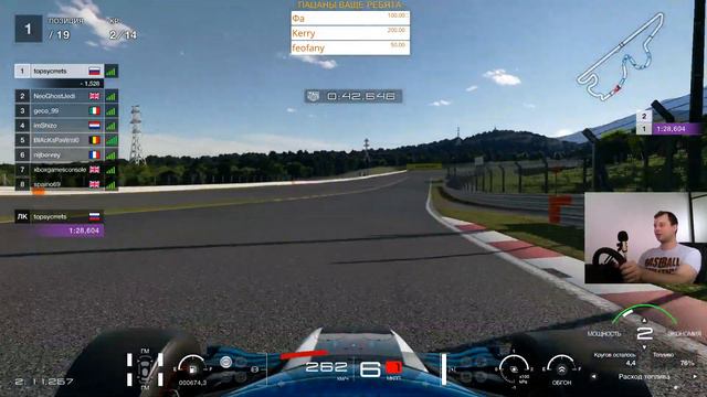 ГАЙД ПО 2 КРУГУ. ДЕЙЛИК С | Gran Turismo Sport смотреть онлайн