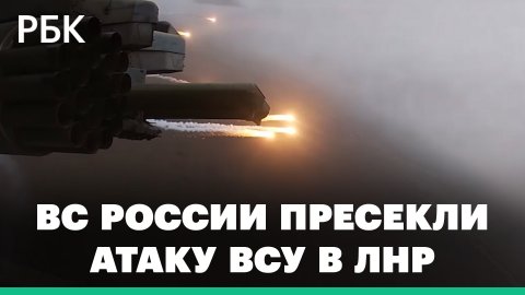 Российские военные остановили атаку ВСУ на краснолиманском направлении