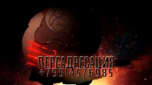 Первый парень на деревьях / Коллекторы и звонки / Капли тетушки Фиры