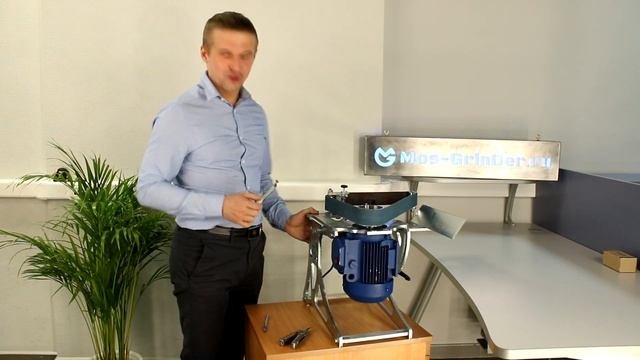 Гриндер ленточный Мастер  Мосгриндер
